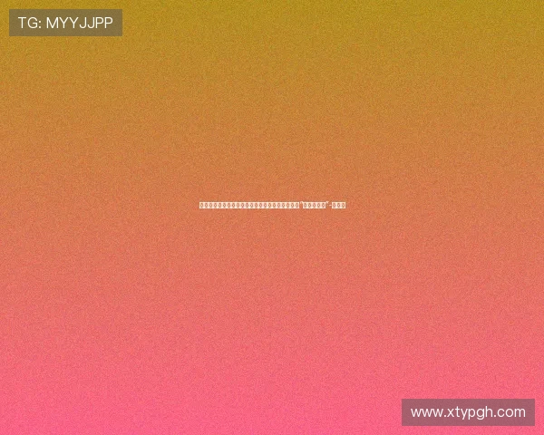 多特球迷在秘鲁雨林发现蝴蝶新物种，将其命名为“多特蒙德蝶”-直播吧