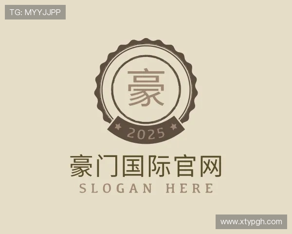 认识豪门国际官网